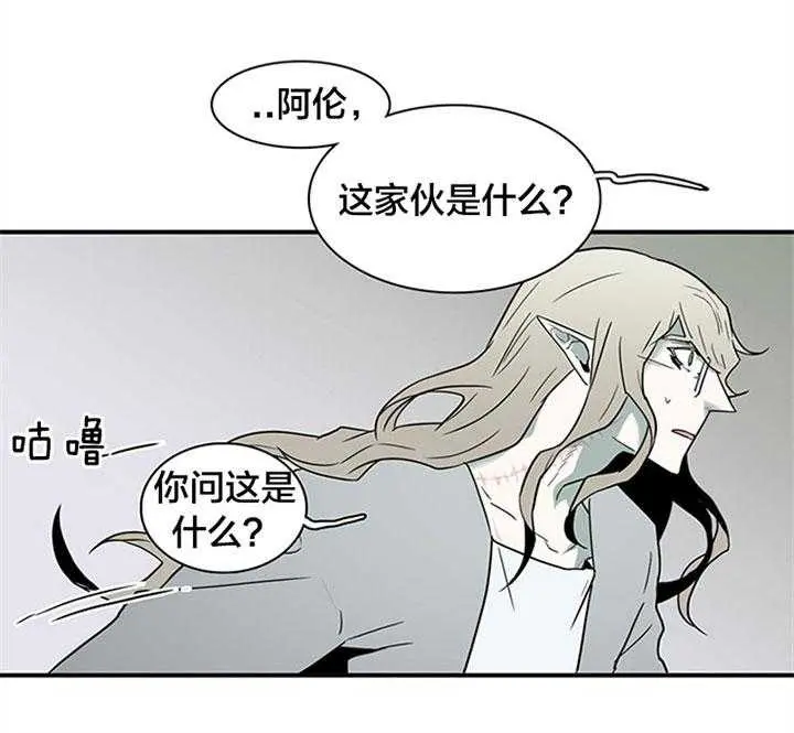 第128话 第10页