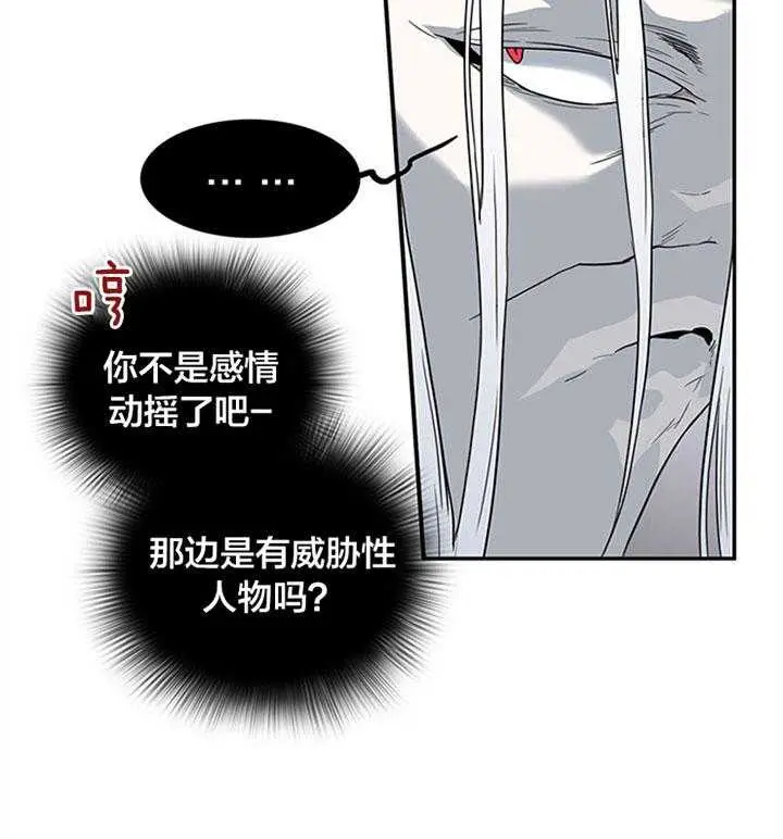 第128话 第28页