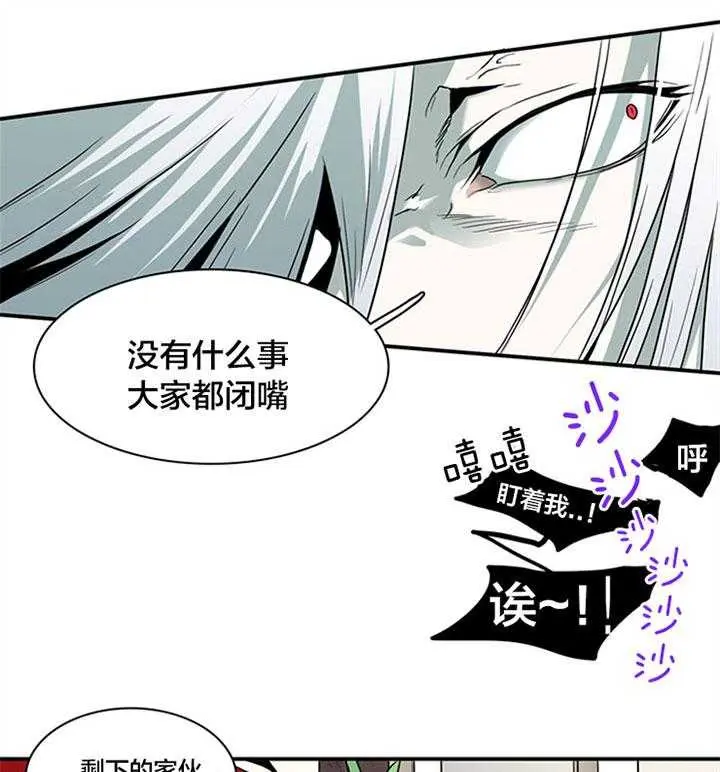 第128话 第26页