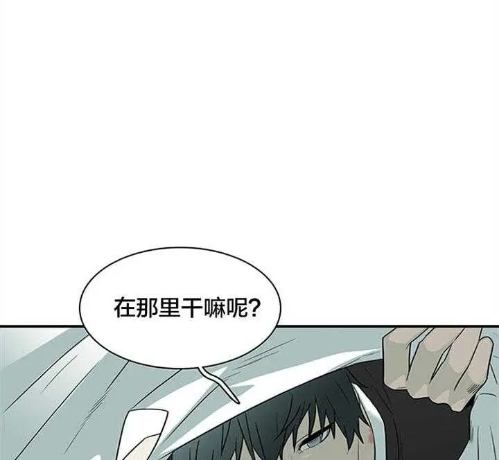 第128话 第2页