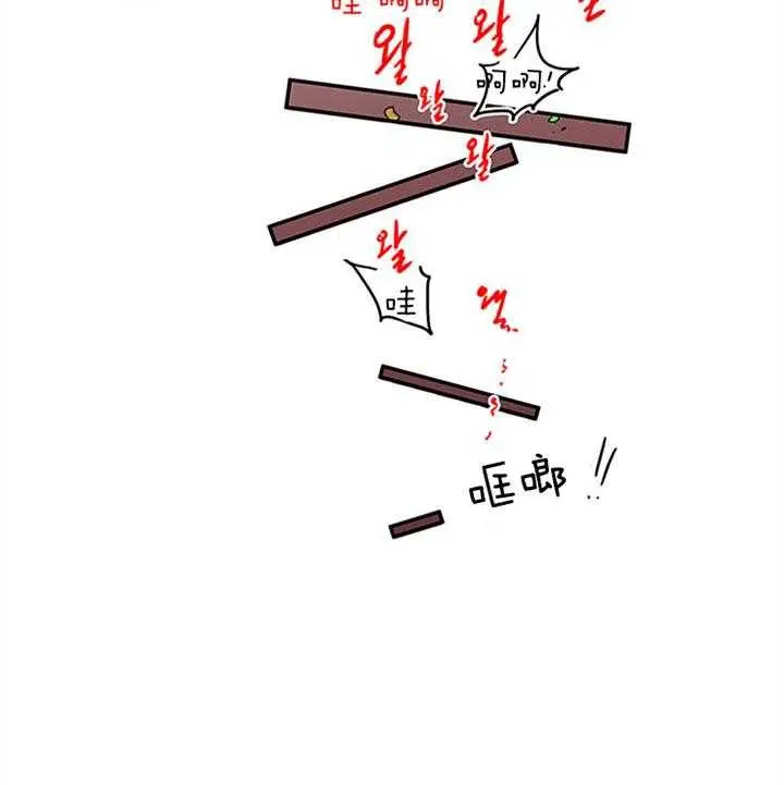 第128话 第16页