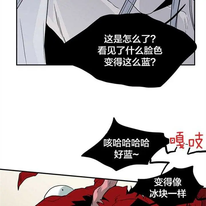 第128话 第23页