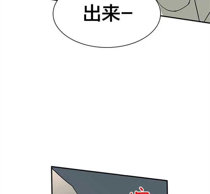 第128话 第6页