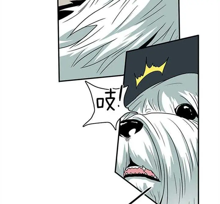 第128话 第8页