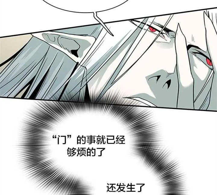 第129话 第10页