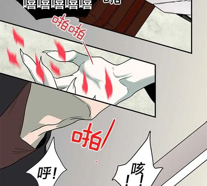 第129话 第4页
