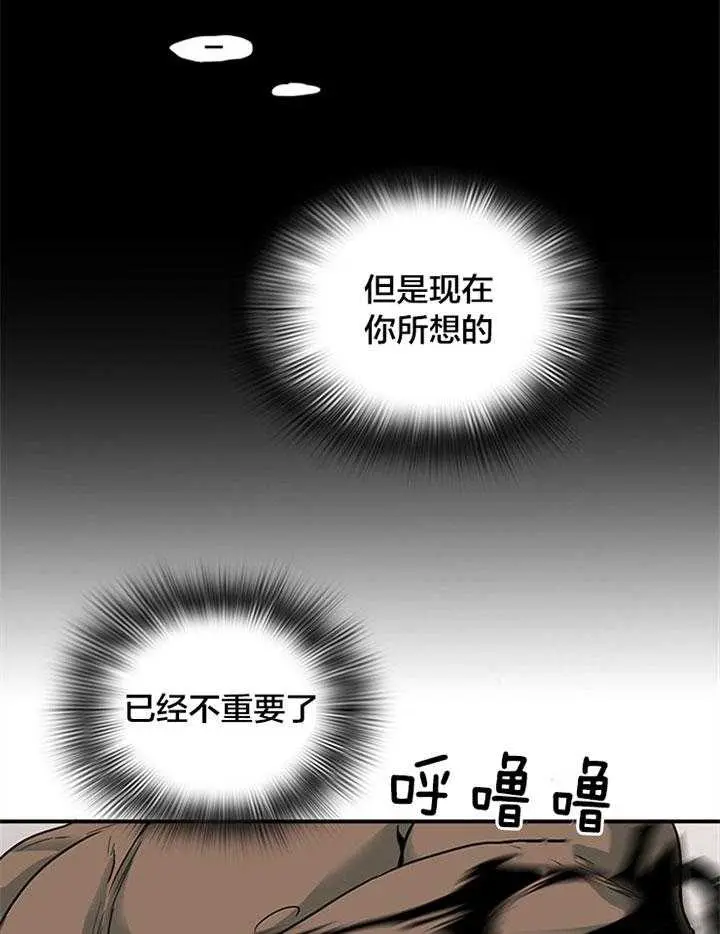 第129话 第26页