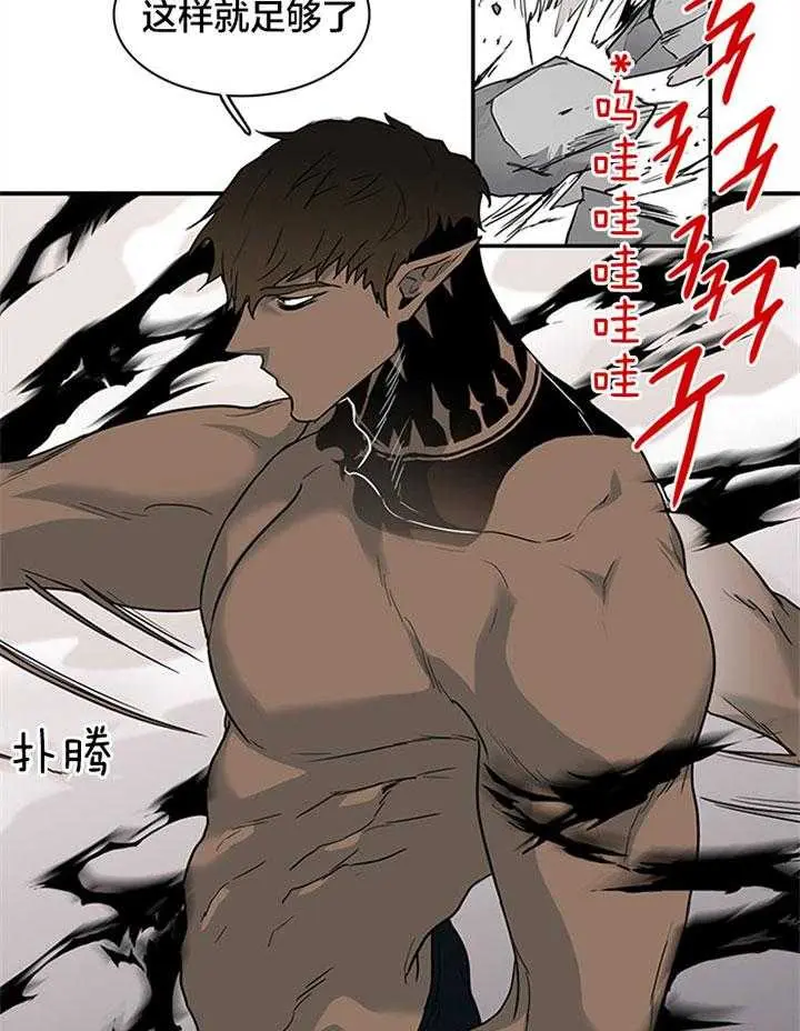 第129话 第18页