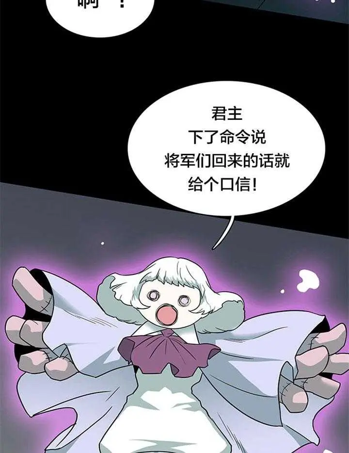 第129话 第24页