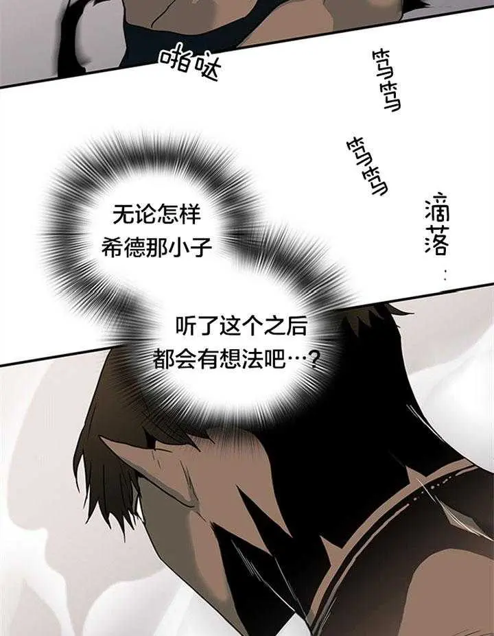第129话 第19页