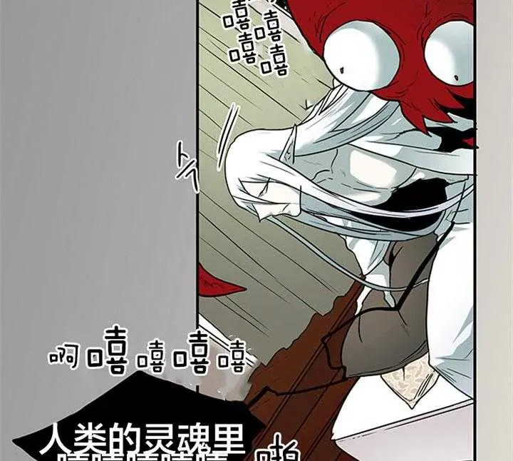 第129话 第3页
