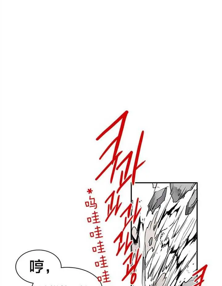 第129话 第17页