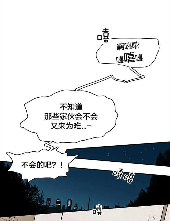 第129话 第30页