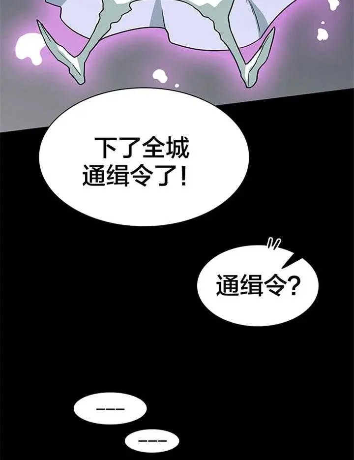 第129话 第25页