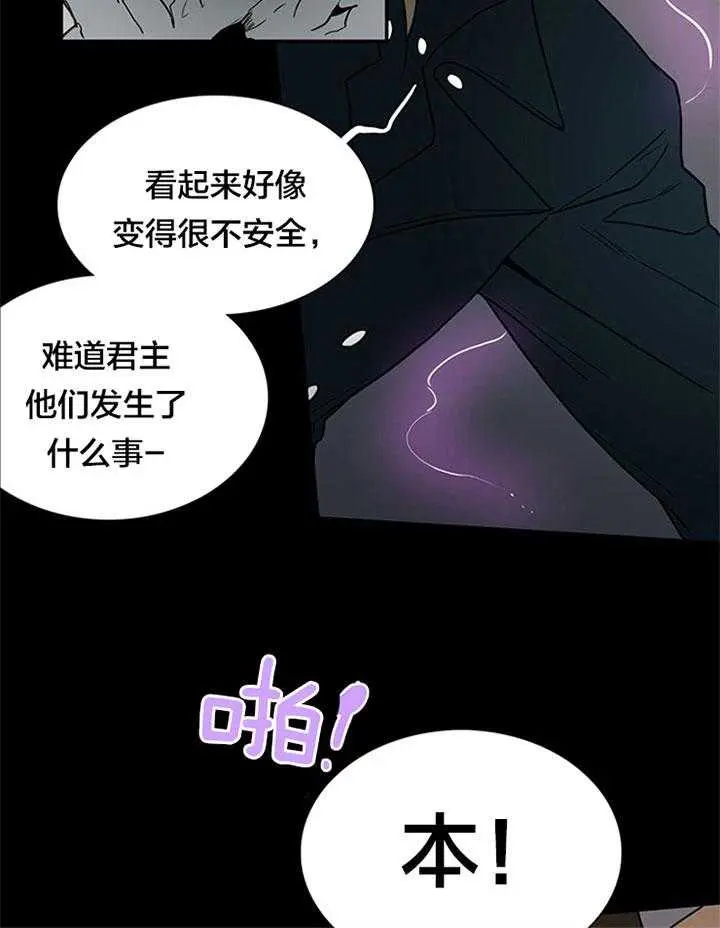 第129话 第22页