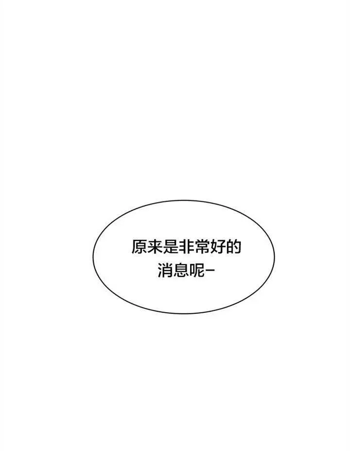 第129话 第16页