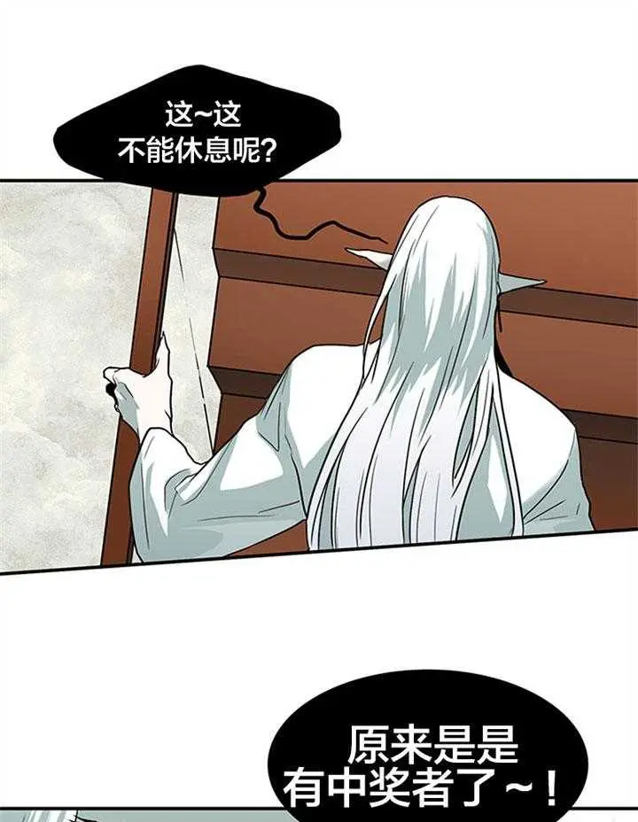 第129话 第13页