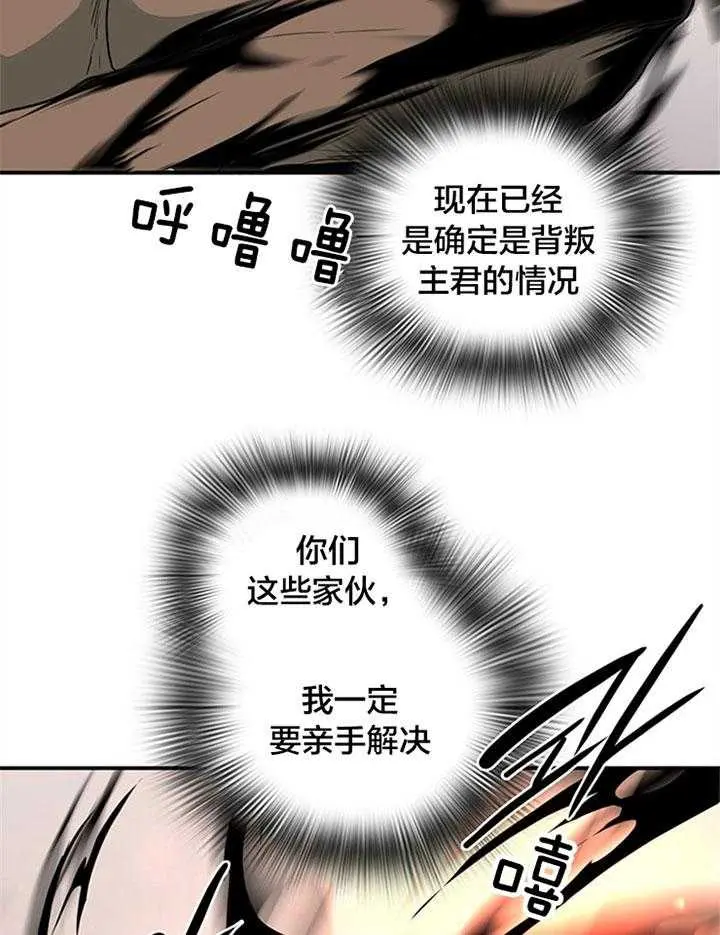 第129话 第27页