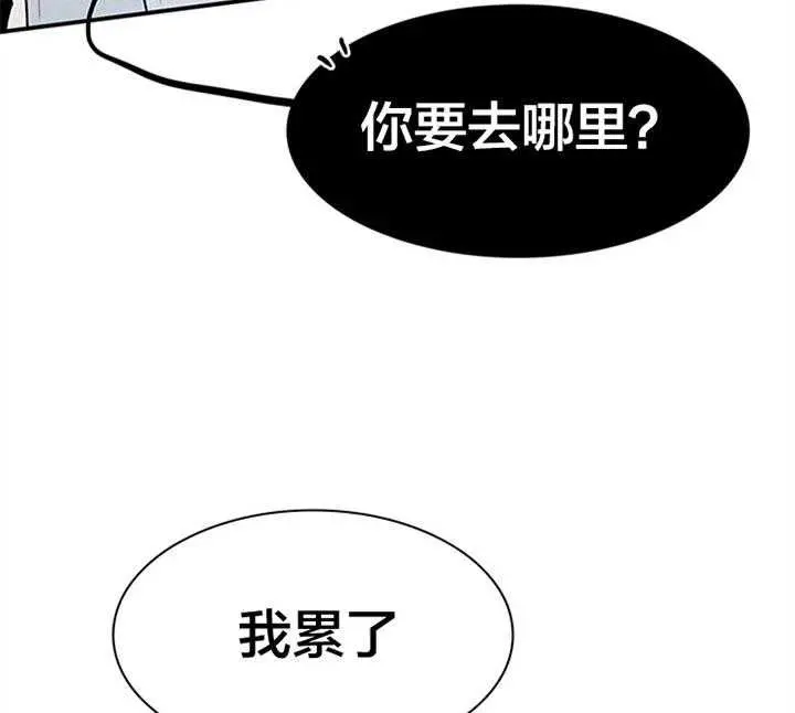 第129话 第9页