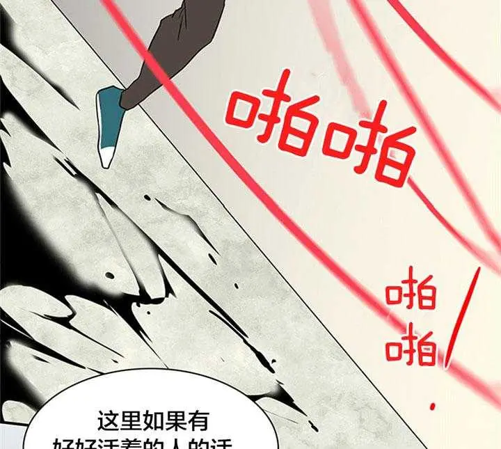 第129话 第7页