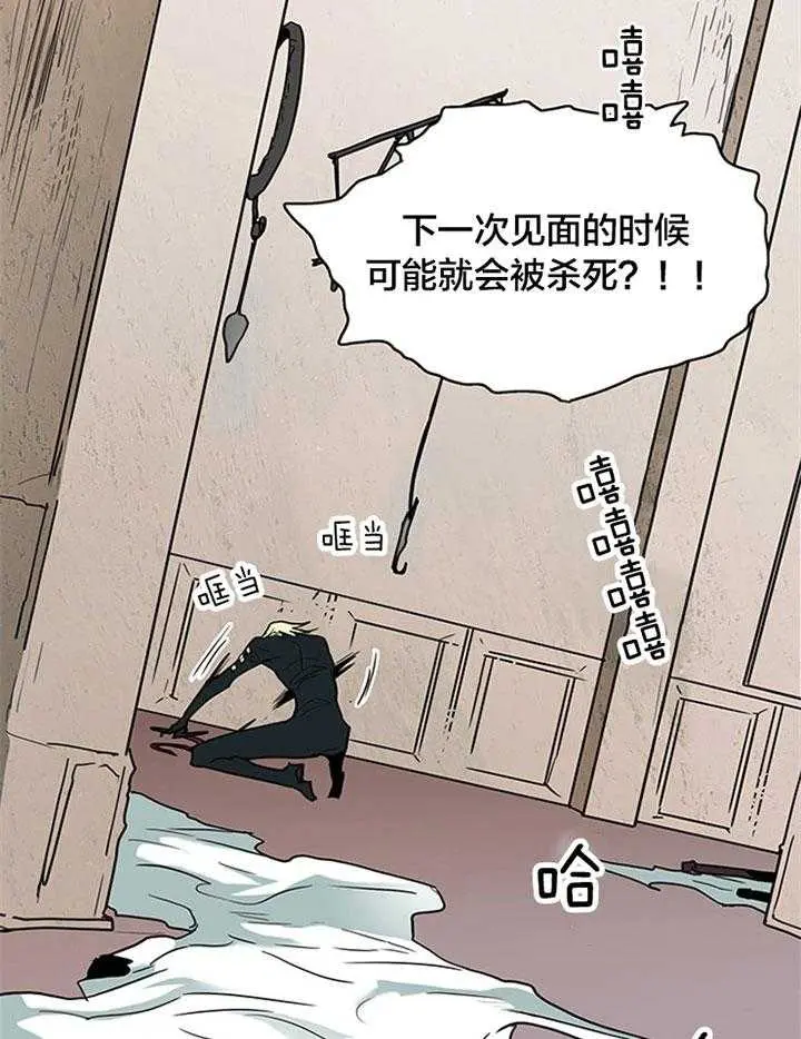 第129话 第31页