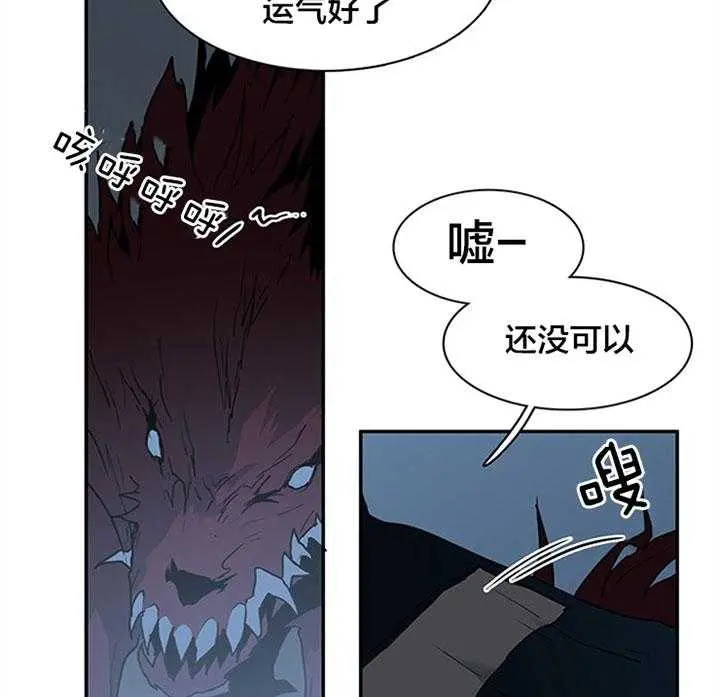 第130话 第14页