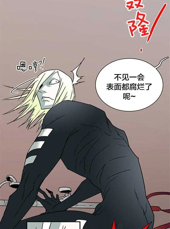 第130话 第4页