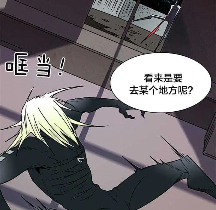 第130话 第6页