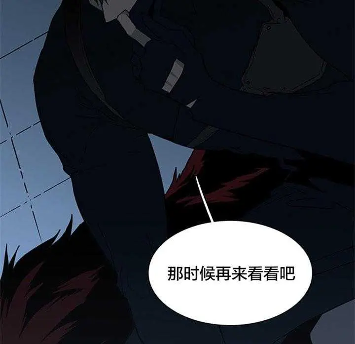 第130话 第17页