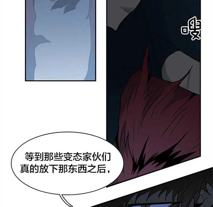 第130话 第15页