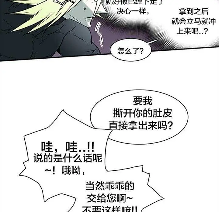 第130话 第12页