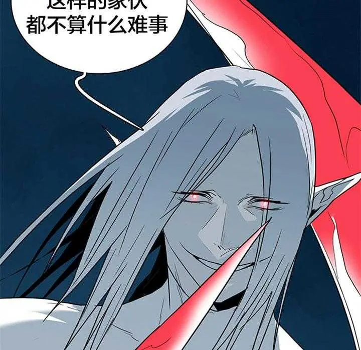 第130话 第9页