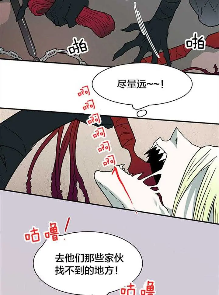 第130话 第2页
