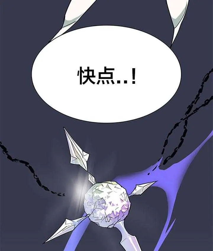 第130话 第26页