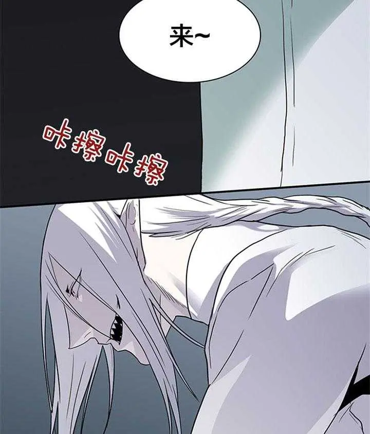 第130话 第23页