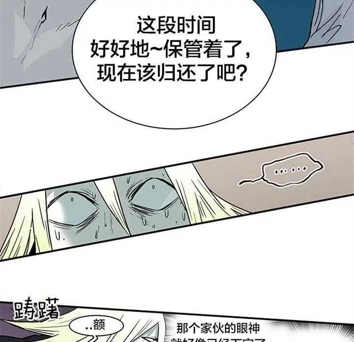 第130话 第11页