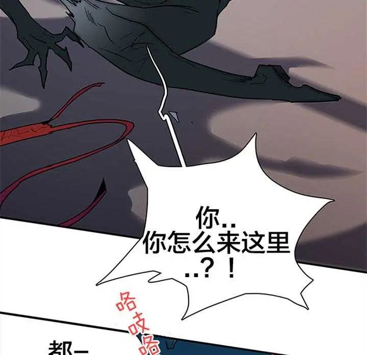 第130话 第7页
