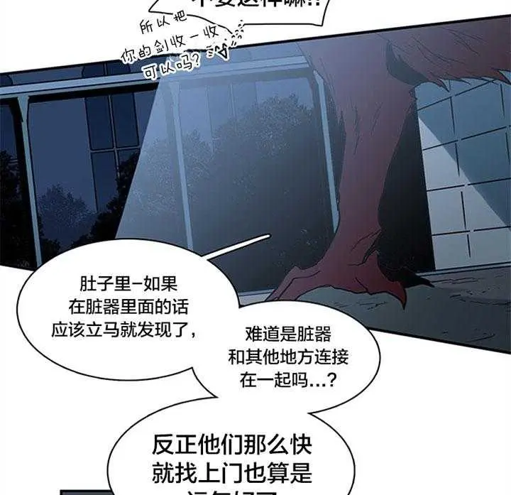 第130话 第13页