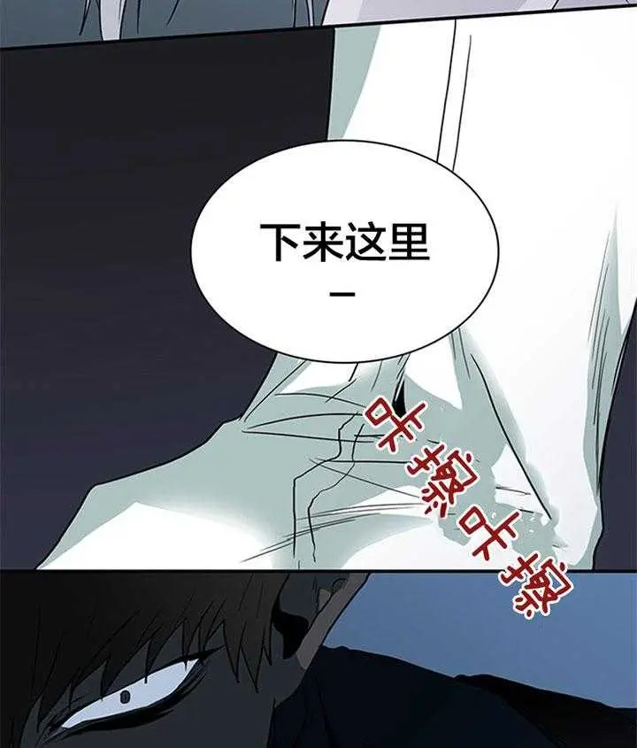 第130话 第24页