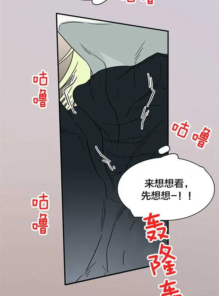 第130话 第3页