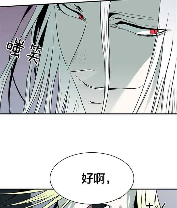 第130话 第21页