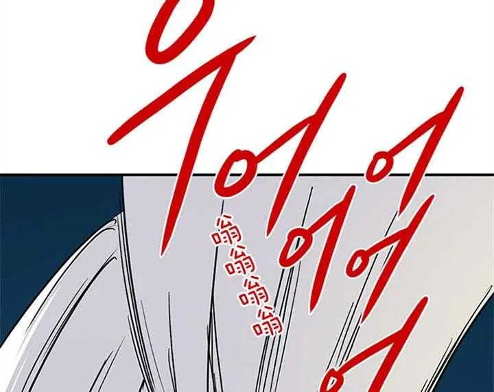 第132话 第3页
