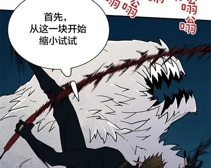 第132话 第15页