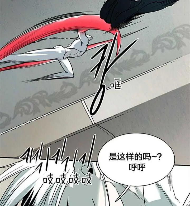第132话 第42页