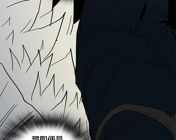 第132话 第6页