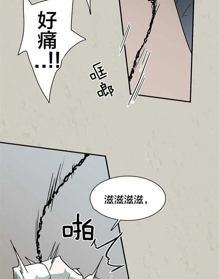 第132话 第29页
