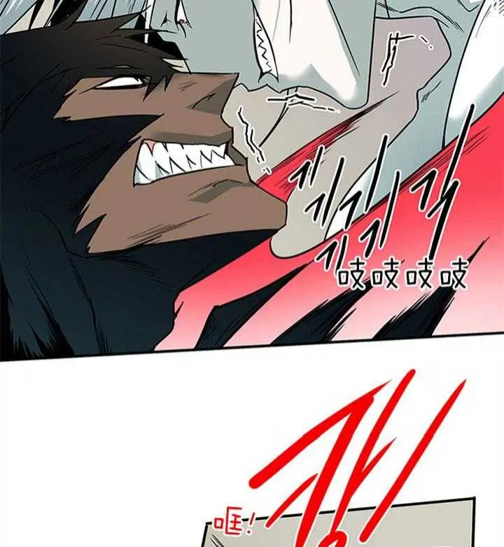 第132话 第43页