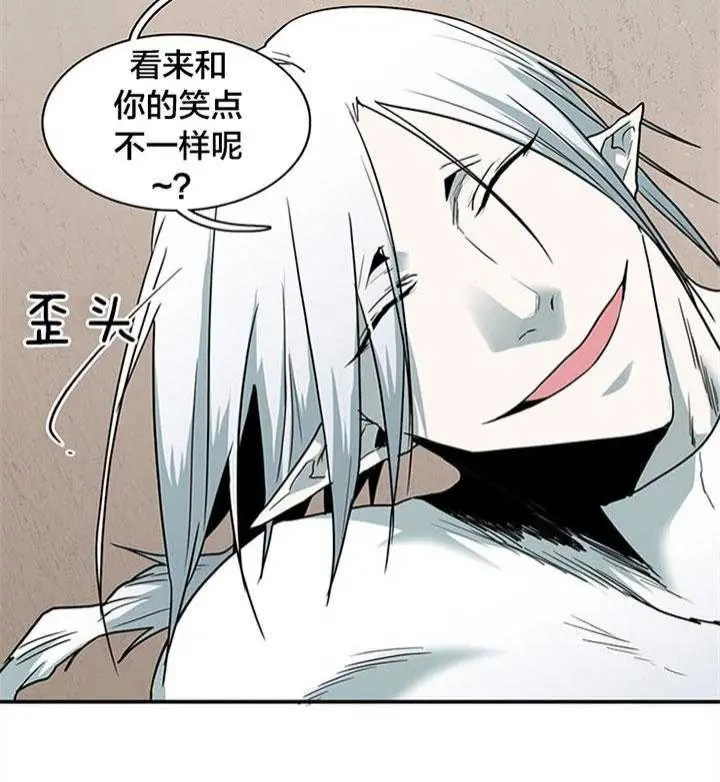 第132话 第40页