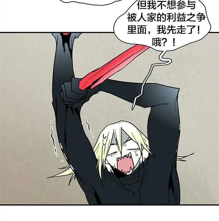 第132话 第48页