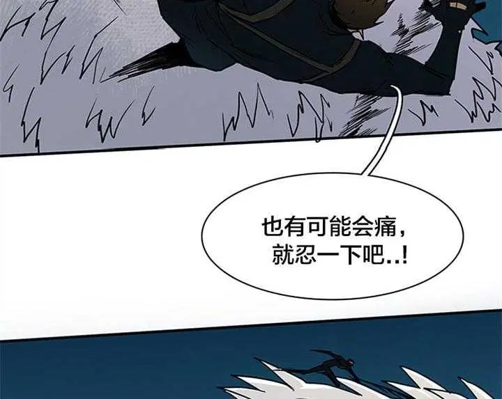第132话 第16页
